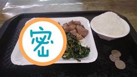 離峰時段買自助餐！男盤內「留白」一結帳悲劇：要70元？（圖／翻攝自爆怨公社臉書）