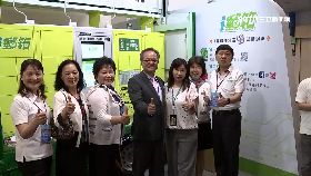 ev(業配)金融博覽會080812