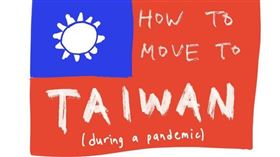 武漢肺炎,美國移居台灣（圖／翻攝自Reddit論壇）