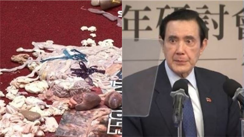 國民黨丟內臟惹議　馬英九竟這樣緩頰