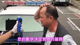 高雄市交通大隊,酒駕宣導,影片