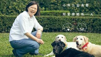 小英帶頭做公益　上千本桌曆全部秒殺