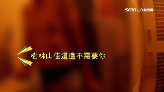 誣警拔槍作勢攻擊　新北男這回踢鐵板