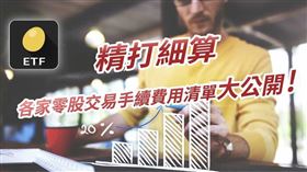 名家專用／Money錢（勿用）