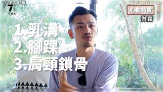 鄰家女比高冷女易脫單？關鍵在這點