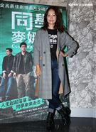 「同學麥娜絲」演員潘慧如。（記者邱榮吉/攝影）