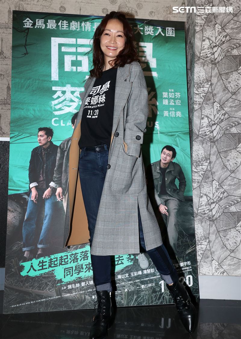 「同學麥娜絲」演員潘慧如。（記者邱榮吉/攝影）