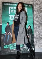 「同學麥娜絲」演員潘慧如。（記者邱榮吉/攝影）