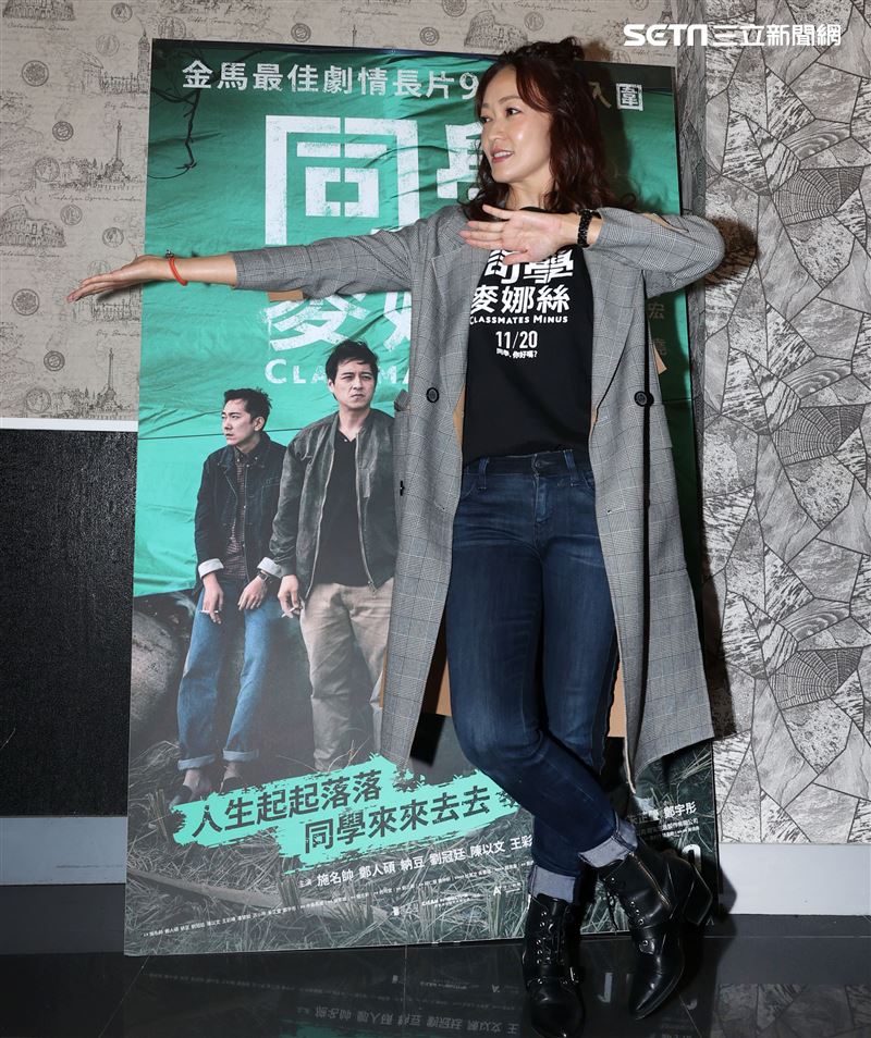 「同學麥娜絲」演員潘慧如。（記者邱榮吉/攝影）