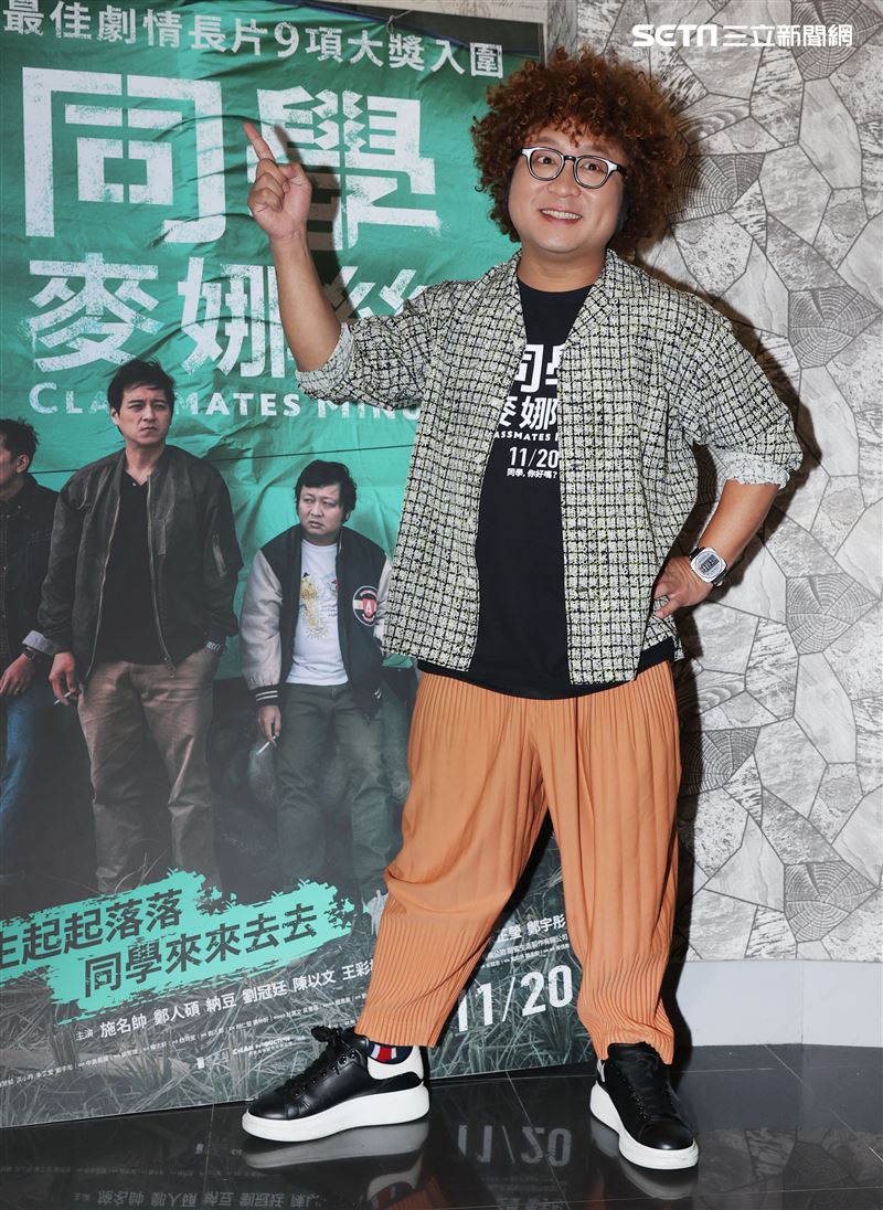 「同學麥娜絲」演員納豆。（記者邱榮吉/攝影）