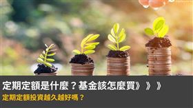 名家專用／Money錢（勿用）