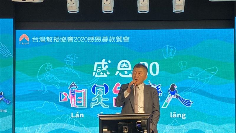 阿中噤聲　辜寬敏：為北市奉獻都可選