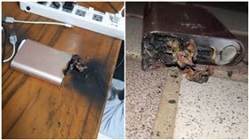 手機,行動電源,充電,爆炸,充電寶(臉書社團「爆怨2公社」
