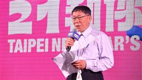 柯文哲(北市提供)