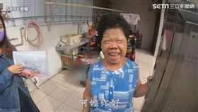 ▼▲大嘴要來陪秀蘭阿嬤住一天。（圖／SALU 授權）