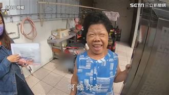 陪獨居老人住一天　萌嬤開心澎湃招待