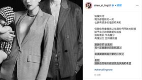 陳艾琳 ig