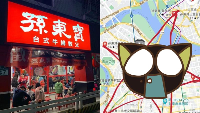 孫東寶陰謀？地圖一看五芒星中心嚇死