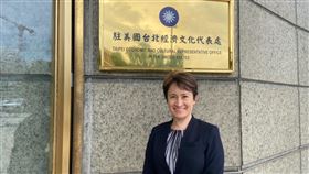 蕭美琴(翻攝自駐美國台北經濟文化代表處臉書)
駐美代表處