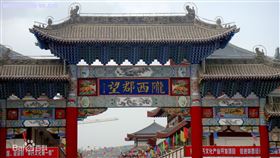 隴西李氏是中國古代的一大望族。（圖／翻攝百度百科）