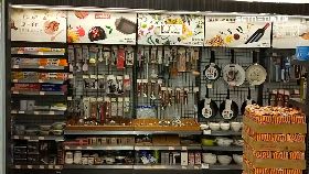 a陸產地標.台2400