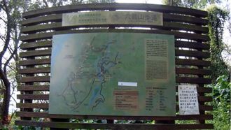 出包！台灣步道看板翻譯隨便複製貼上