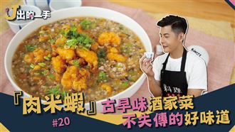 傳統酒家菜 不失傳的好味道