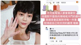 白癡公主（圖／翻攝自白癡公主IG）