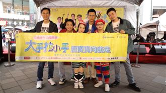 唐寶寶展現自信　踩街嘉年華拉近距離