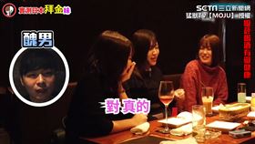 ▲頻道「猛獸TV」拍攝影片考驗日本拜金妹。（圖／猛獸TV【MOJU】 授權）