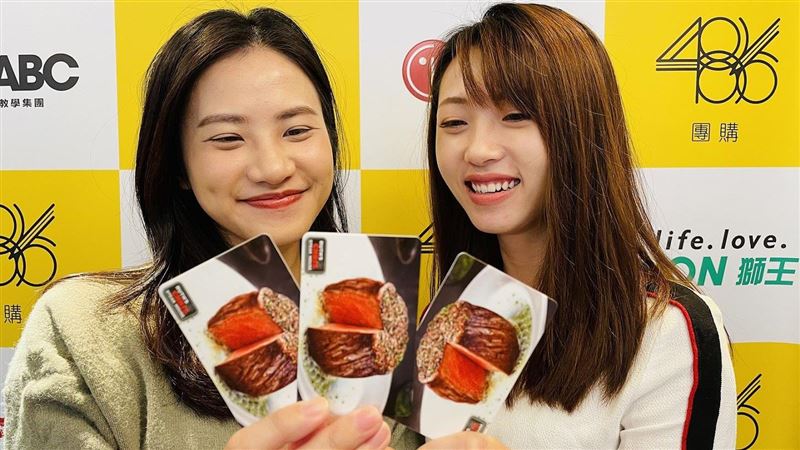 明開搶！486豪撒70萬請吃茹絲葵