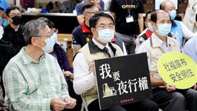 黃偉哲市長聲援勵馨基金會，響應「我要夜行權」活動。(作者提供)