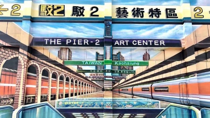 大港自造節12/5高雄駁二熱鬧登場