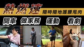 ▲石墨烯除了能促進血液循環，還可以加速脂肪代謝。（圖／業者提供）