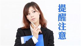 提醒注意！欠繳地價稅之土地於移轉時可申請分單繳納 （圖／資料照）