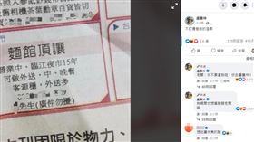 廣仲勿擾。（圖／翻攝自盧廣仲個人臉書）