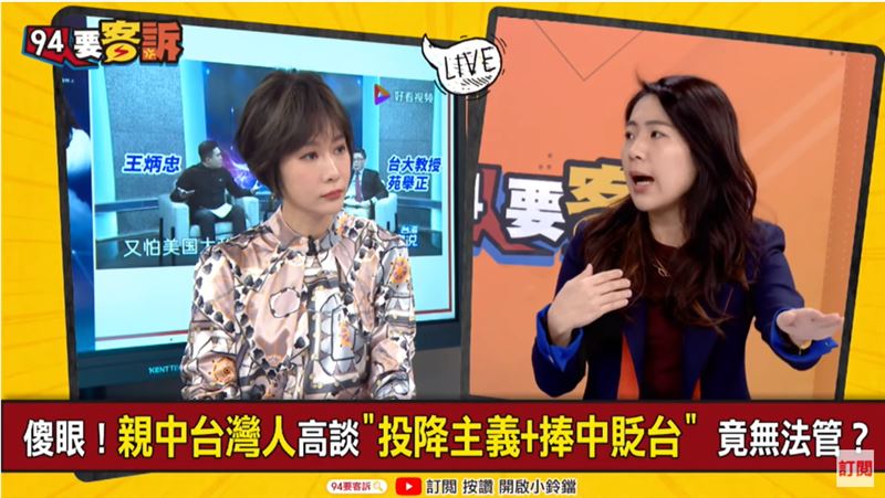 名嘴成統戰招牌　徐巧芯：國民黨倒楣