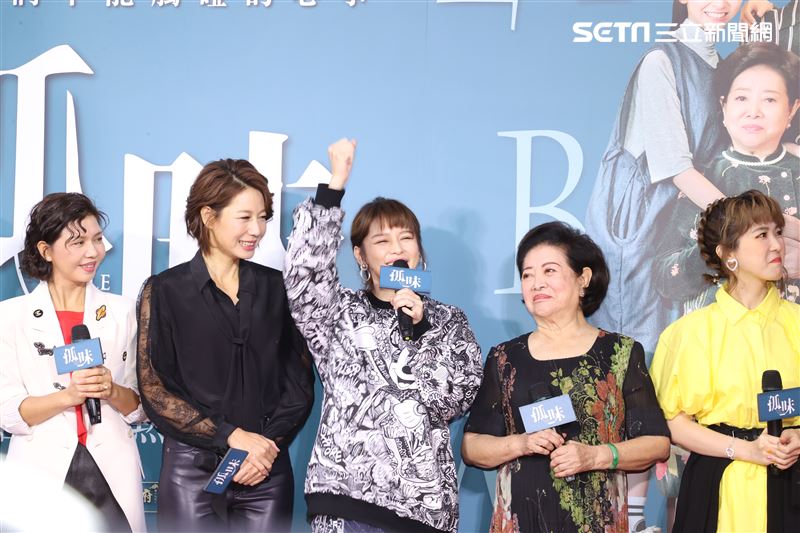 于子育、丁寧、徐若瑄、金馬影后陳淑芳、孫可芳、陳姸霏「孤味」炸蝦捲票房慶功會。（記者邱榮吉/攝影）