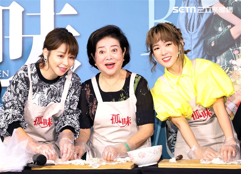 「孤味」金馬影后陳淑芳、徐若瑄、孫可芳現場製做炸蝦捲。（記者邱榮吉/攝影）