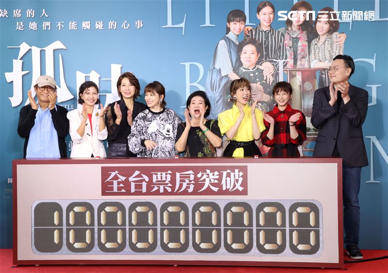 導演許承傑、金馬影后陳淑芳、徐若瑄、孫可芳、丁寧、陳姸霏、于子育出席「孤味」炸蝦捲票房慶功會。（記者邱榮吉/攝影）