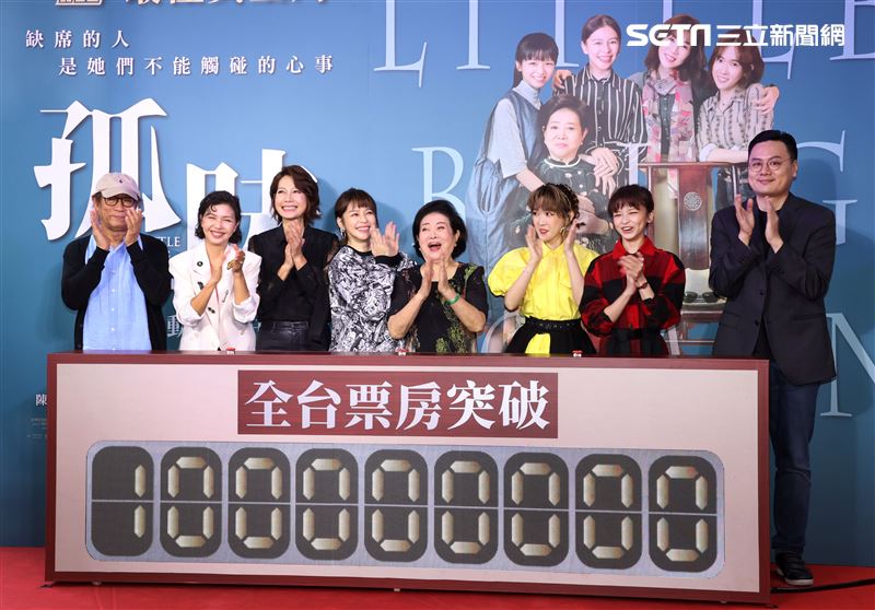 導演許承傑、金馬影后陳淑芳、徐若瑄、孫可芳、丁寧、陳姸霏、于子育出席「孤味」炸蝦捲票房慶功會。（記者邱榮吉/攝影）