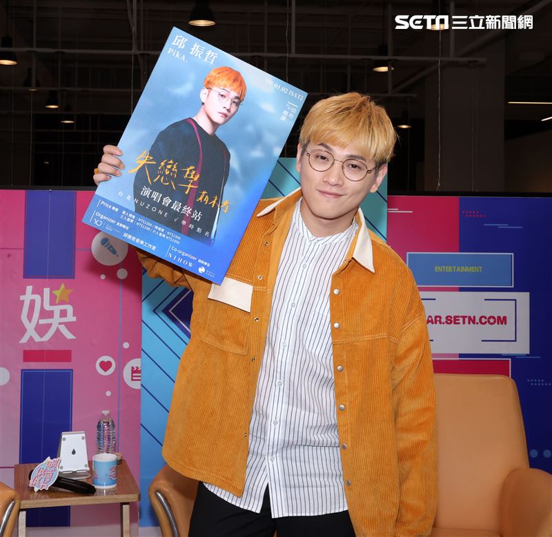 邱振哲安安大明星(演唱會宣傳)。（記者邱榮吉/攝影）