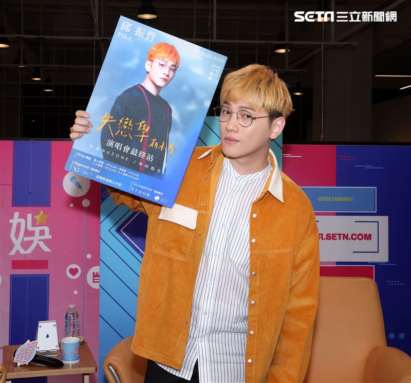 邱振哲安安大明星(演唱會宣傳)。（記者邱榮吉/攝影）