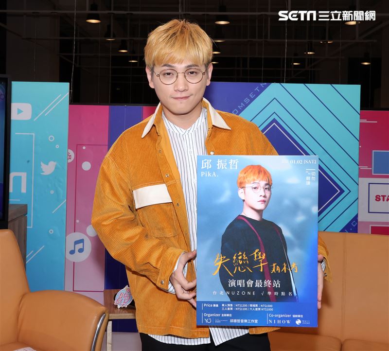 邱振哲安安大明星(演唱會宣傳)。（記者邱榮吉/攝影）