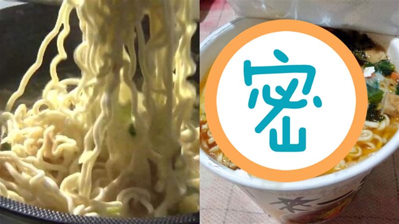 來一客 泡麵超神吃法曝光 加1料湯竟秒變濃郁網讚翻 生活 三立新聞網setn Com 來一客 泡麵超神吃法曝光 加1料湯竟秒變濃郁網讚翻 生活 三立新聞網setn Com