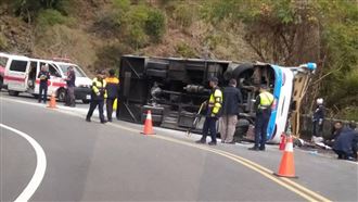 遊奧萬大遇死劫　重傷妻不知丈夫走了