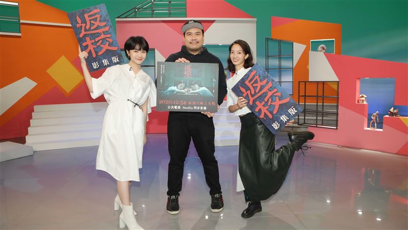 影集版《返校》上檔　2女主被他圈粉