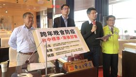 中市議員關心跨年晚會防疫秋冬防疫專案12月1日啟動，台中市議員何敏誠（左起）、林德宇、黃守達、楊典忠30日在議會總質詢時，關心跨年晚會防疫措施。中央社記者趙麗妍攝　109年11月30日