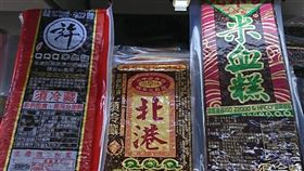 米血糕,全聯,選擇障礙