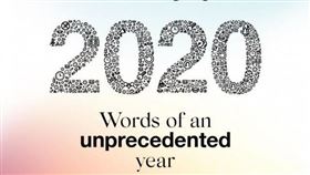 《牛津字典》公布2020代表字（圖／翻攝自牛津大學出版社網站）